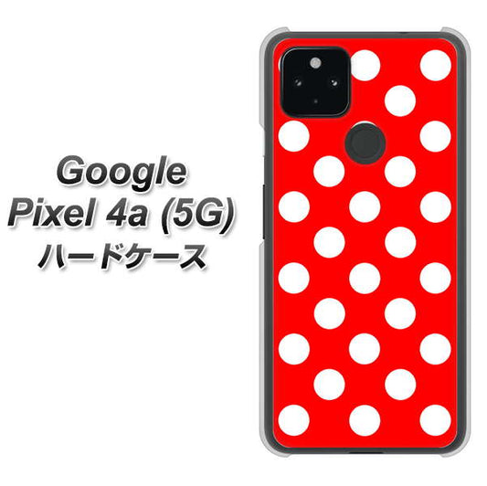 Google Pixel 4a (5G) 高画質仕上げ 背面印刷 ハードケース【331 シンプル柄（水玉）レッドBig】
