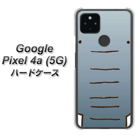 Google Pixel 4a (5G) 高画質仕上げ 背面印刷 ハードケース【345 ぞう】