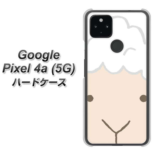Google Pixel 4a (5G) 高画質仕上げ 背面印刷 ハードケース【346 ひつじ】