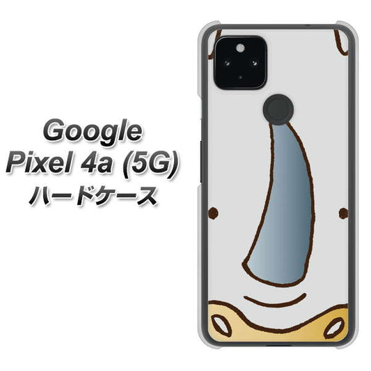 Google Pixel 4a (5G) 高画質仕上げ 背面印刷 ハードケース【350 さい】
