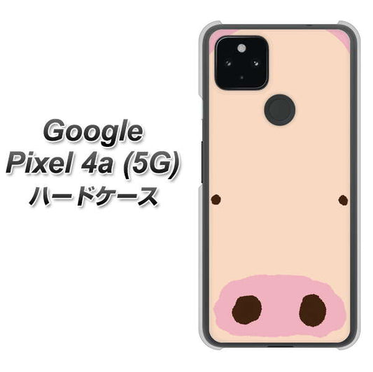 Google Pixel 4a (5G) 高画質仕上げ 背面印刷 ハードケース【353 ぶた】