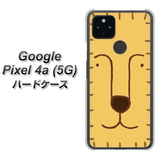 Google Pixel 4a (5G) 高画質仕上げ 背面印刷 ハードケース【356 らいおん】