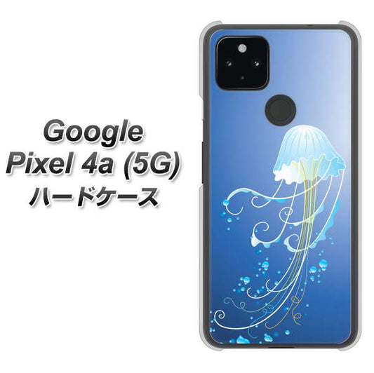 Google Pixel 4a (5G) 高画質仕上げ 背面印刷 ハードケース【362 ジェリーフィシュ】