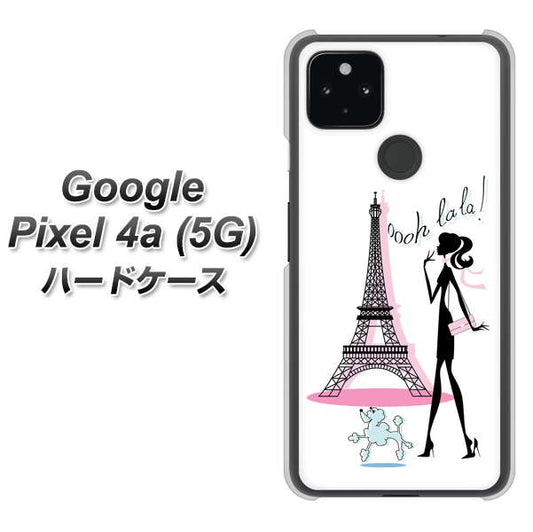 Google Pixel 4a (5G) 高画質仕上げ 背面印刷 ハードケース【377 エレガント】