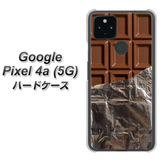 Google Pixel 4a (5G) 高画質仕上げ 背面印刷 ハードケース【451 板チョコ】