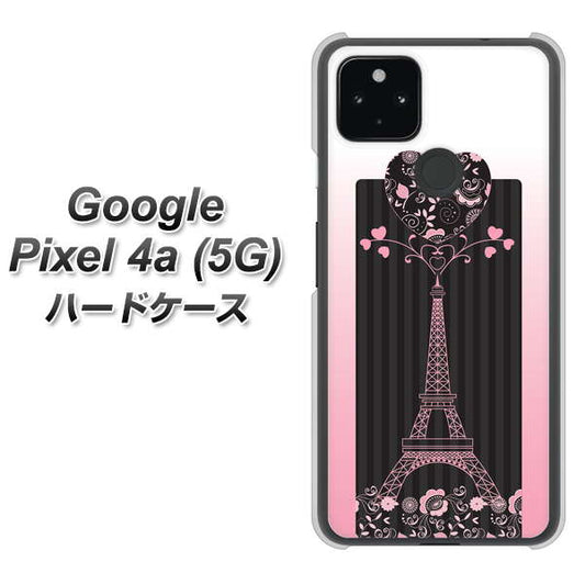 Google Pixel 4a (5G) 高画質仕上げ 背面印刷 ハードケース【469 ピンクのエッフェル塔】