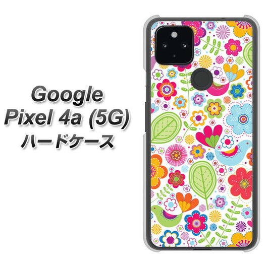 Google Pixel 4a (5G) 高画質仕上げ 背面印刷 ハードケース【477 幸せな絵】