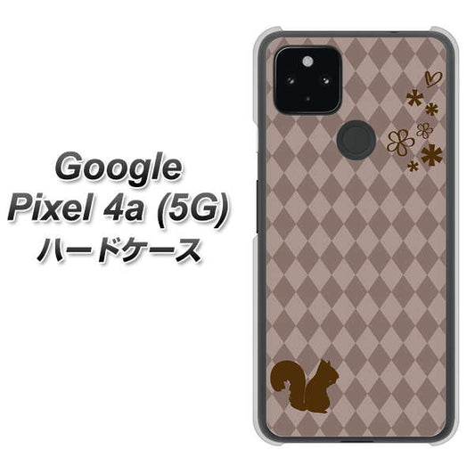 Google Pixel 4a (5G) 高画質仕上げ 背面印刷 ハードケース【515 リス】