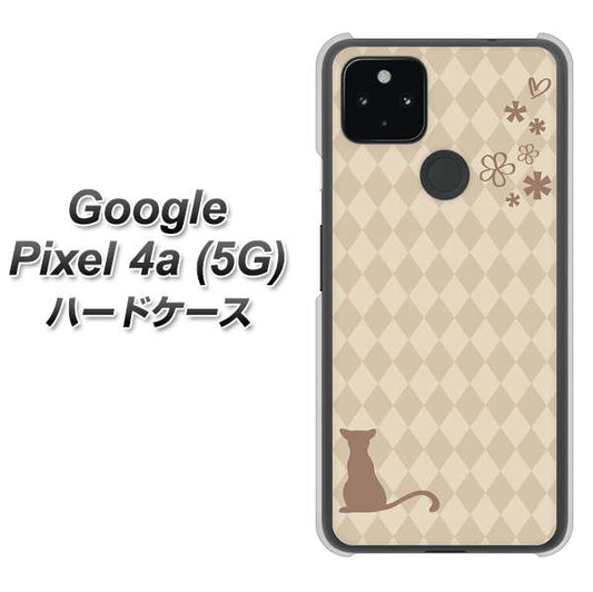 Google Pixel 4a (5G) 高画質仕上げ 背面印刷 ハードケース【516 ワラビー】