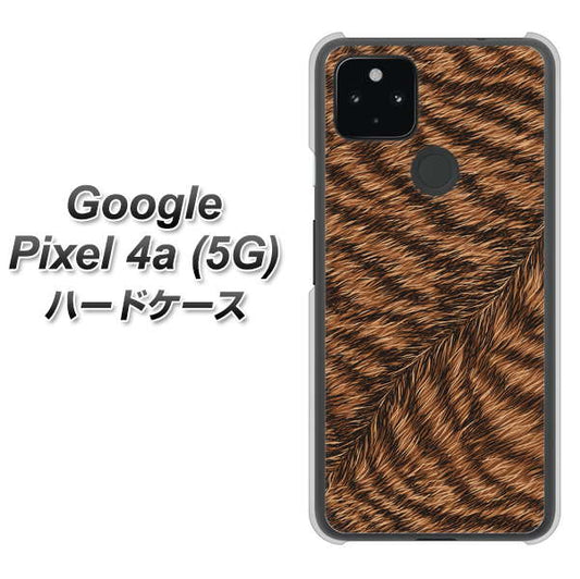 Google Pixel 4a (5G) 高画質仕上げ 背面印刷 ハードケース【688 リアルなトラ柄】