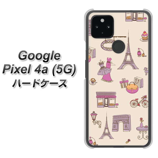 Google Pixel 4a (5G) 高画質仕上げ 背面印刷 ハードケース【708 お気に入りのパリ】