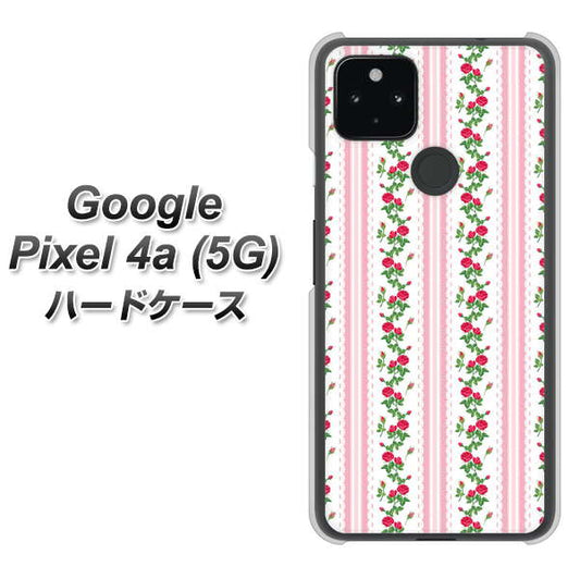 Google Pixel 4a (5G) 高画質仕上げ 背面印刷 ハードケース【745 イングリッシュガーデン（ピンク）】