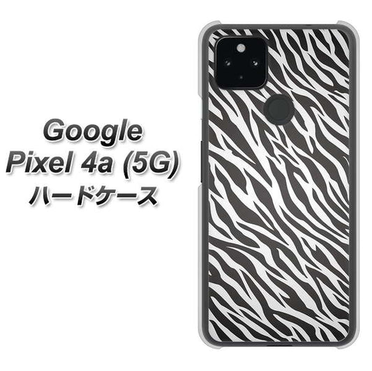 Google Pixel 4a (5G) 高画質仕上げ 背面印刷 ハードケース【1057 デザインゼブラ（GL）】