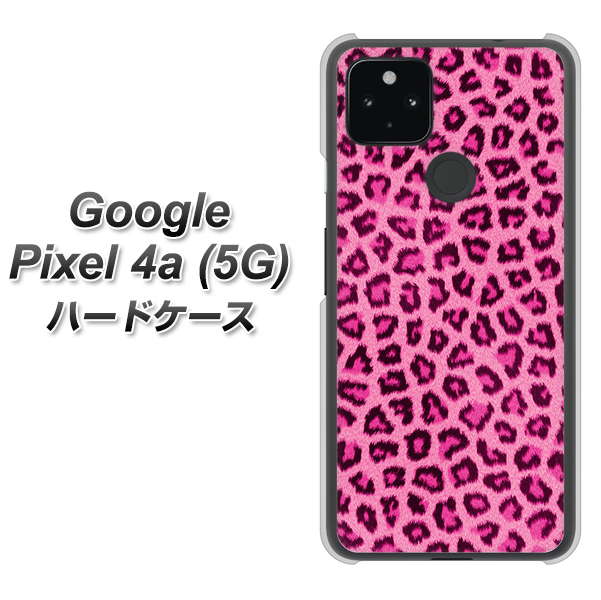 Google Pixel 4a (5G) 高画質仕上げ 背面印刷 ハードケース【1066 ヒョウ柄ベーシックSピンク】