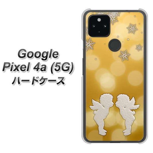Google Pixel 4a (5G) 高画質仕上げ 背面印刷 ハードケース【1247 エンジェルkiss（S）】