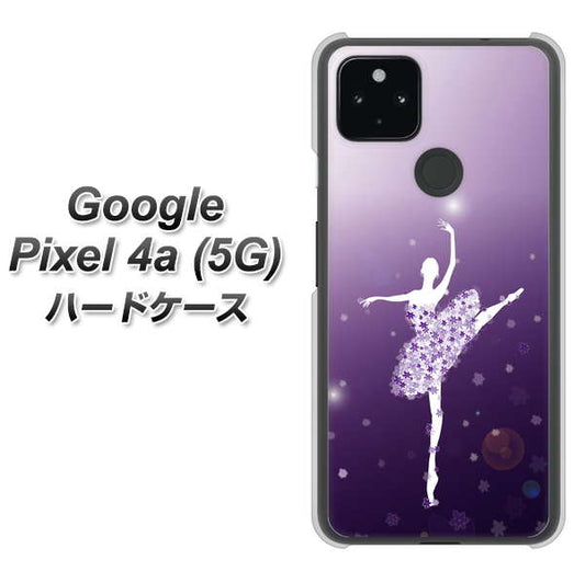 Google Pixel 4a (5G) 高画質仕上げ 背面印刷 ハードケース【1256 バレリーナ】
