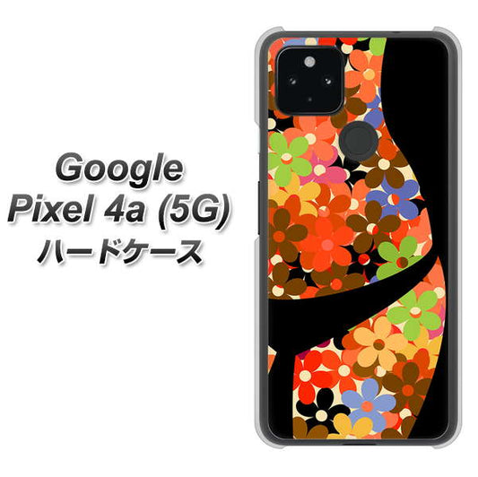 Google Pixel 4a (5G) 高画質仕上げ 背面印刷 ハードケース【1258 フラワーボディ】