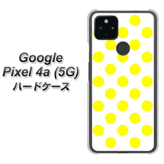 Google Pixel 4a (5G) 高画質仕上げ 背面印刷 ハードケース【1350 シンプルビッグ黄白】