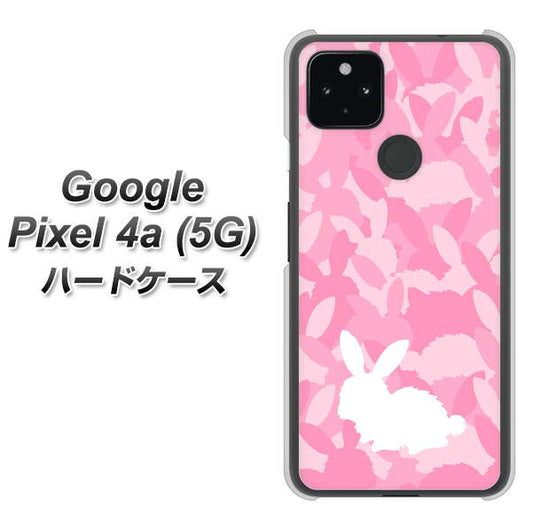 Google Pixel 4a (5G) 高画質仕上げ 背面印刷 ハードケース【AG804 うさぎ迷彩風（ピンク）】