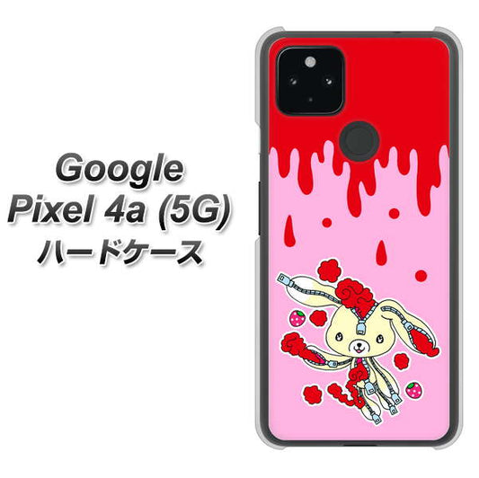 Google Pixel 4a (5G) 高画質仕上げ 背面印刷 ハードケース【AG813 ジッパーうさぎのジッピョン（ピンク×赤）】