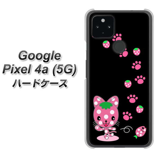 Google Pixel 4a (5G) 高画質仕上げ 背面印刷 ハードケース【AG820 イチゴ猫のにゃんベリー（黒）】