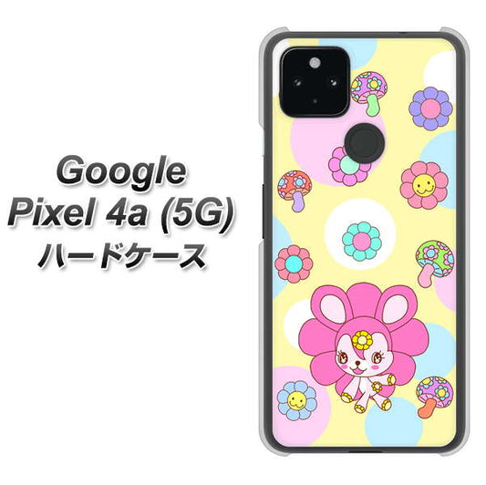 Google Pixel 4a (5G) 高画質仕上げ 背面印刷 ハードケース【AG824 フラワーうさぎのフラッピョン（黄色）】