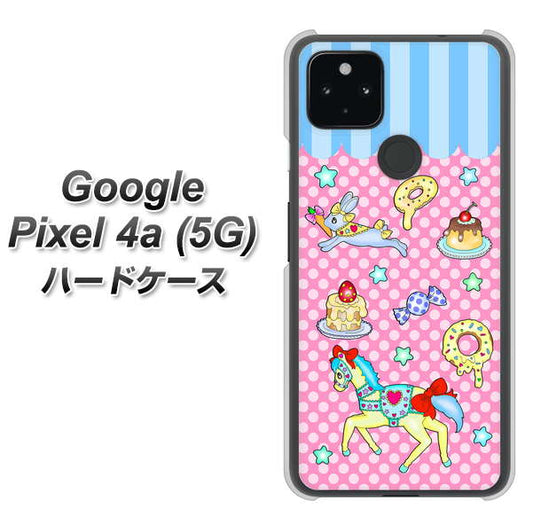 Google Pixel 4a (5G) 高画質仕上げ 背面印刷 ハードケース【AG827 メリーゴーランド（ピンク）】