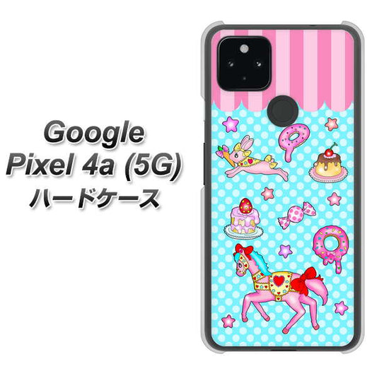 Google Pixel 4a (5G) 高画質仕上げ 背面印刷 ハードケース【AG828 メリーゴーランド（水色）】