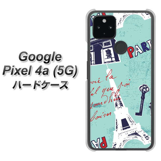 Google Pixel 4a (5G) 高画質仕上げ 背面印刷 ハードケース【EK812 ビューティフルパリブルー】