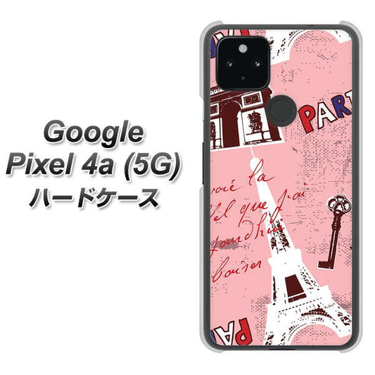 Google Pixel 4a (5G) 高画質仕上げ 背面印刷 ハードケース【EK813 ビューティフルパリレッド】