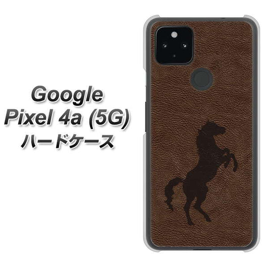 Google Pixel 4a (5G) 高画質仕上げ 背面印刷 ハードケース【EK861  レザー風馬】