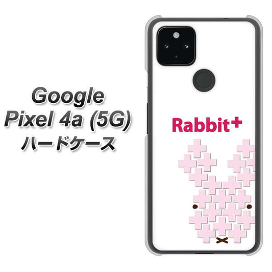 Google Pixel 4a (5G) 高画質仕上げ 背面印刷 ハードケース【IA802  Rabbit＋】