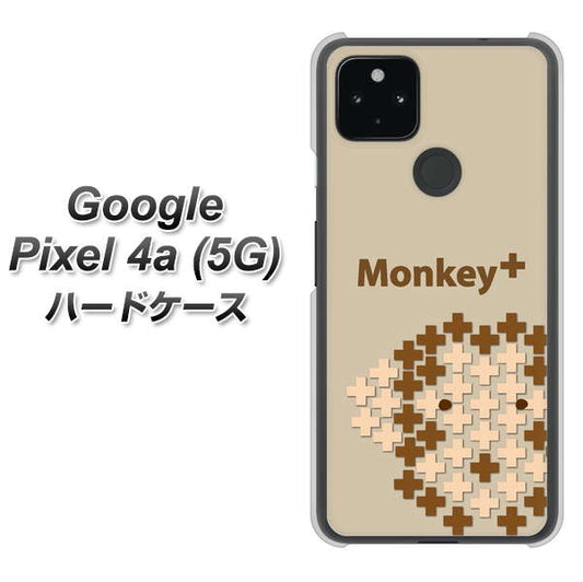 Google Pixel 4a (5G) 高画質仕上げ 背面印刷 ハードケース【IA803  Monkey＋】
