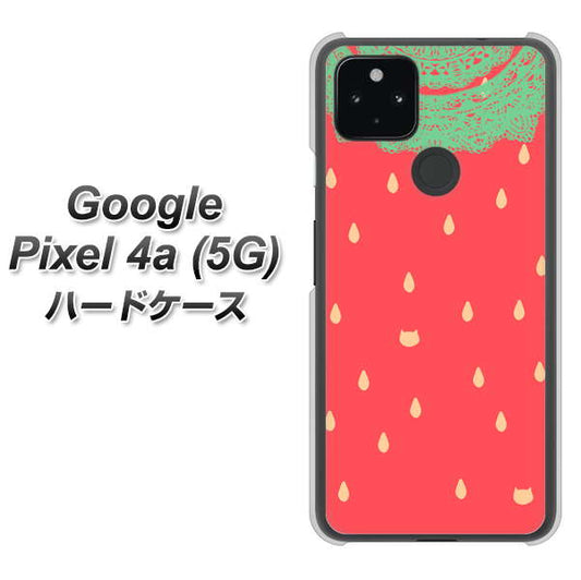 Google Pixel 4a (5G) 高画質仕上げ 背面印刷 ハードケース【MI800 strawberry ストロベリー】