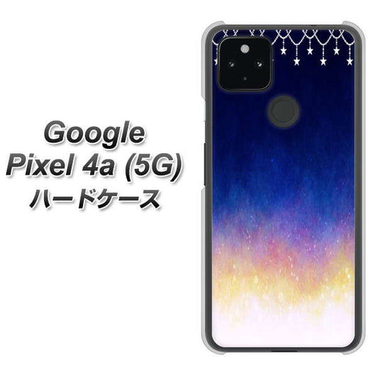 Google Pixel 4a (5G) 高画質仕上げ 背面印刷 ハードケース【MI803 冬の夜空】