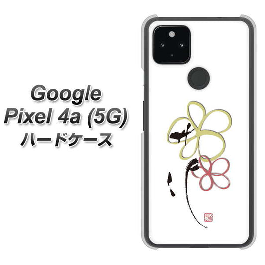 Google Pixel 4a (5G) 高画質仕上げ 背面印刷 ハードケース【OE800 flower】