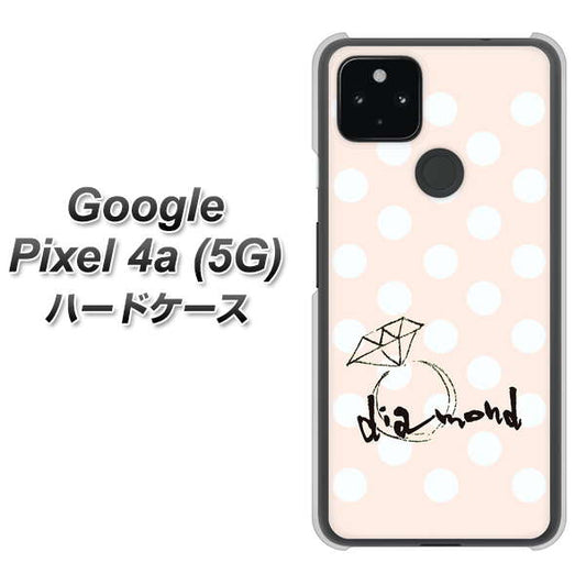 Google Pixel 4a (5G) 高画質仕上げ 背面印刷 ハードケース【OE813 4月ダイヤモンド】