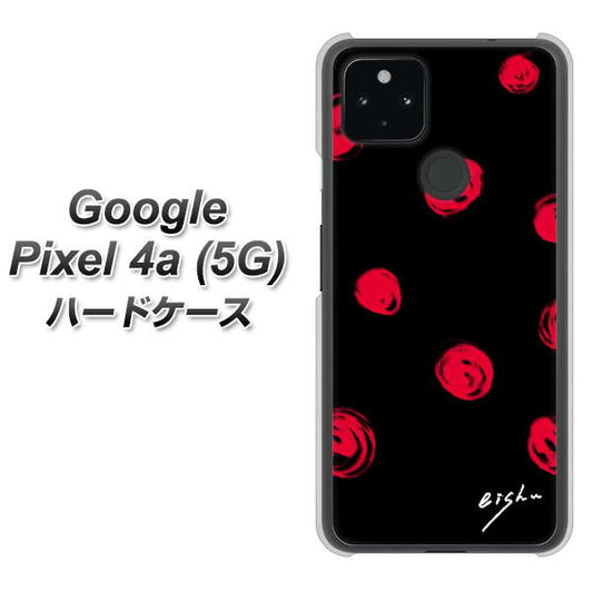 Google Pixel 4a (5G) 高画質仕上げ 背面印刷 ハードケース【OE837 手描きシンプル ブラック×レッド】
