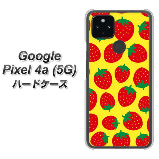 Google Pixel 4a (5G) 高画質仕上げ 背面印刷 ハードケース【SC812 小さいイチゴ模様 レッドとイエロー】