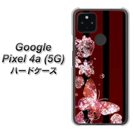 Google Pixel 4a (5G) 高画質仕上げ 背面印刷 ハードケース【VA814 宝石と蝶】