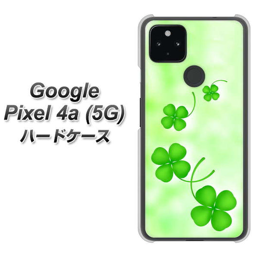 Google Pixel 4a (5G) 高画質仕上げ 背面印刷 ハードケース【VA819 まいおりる幸運】