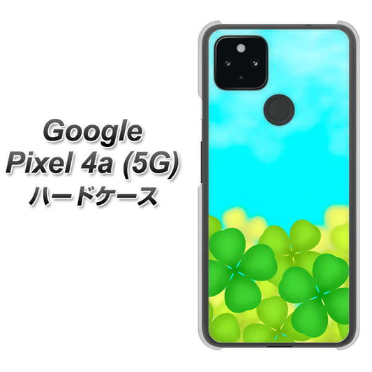 Google Pixel 4a (5G) 高画質仕上げ 背面印刷 ハードケース【VA820 四葉のクローバー畑】