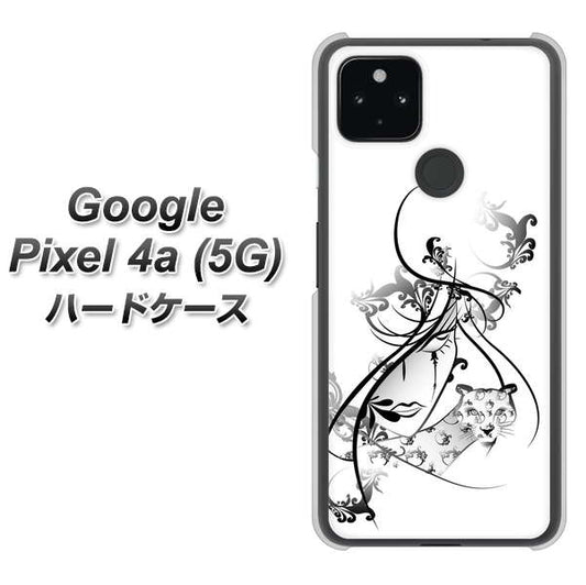 Google Pixel 4a (5G) 高画質仕上げ 背面印刷 ハードケース【VA832 パンサーと美女】