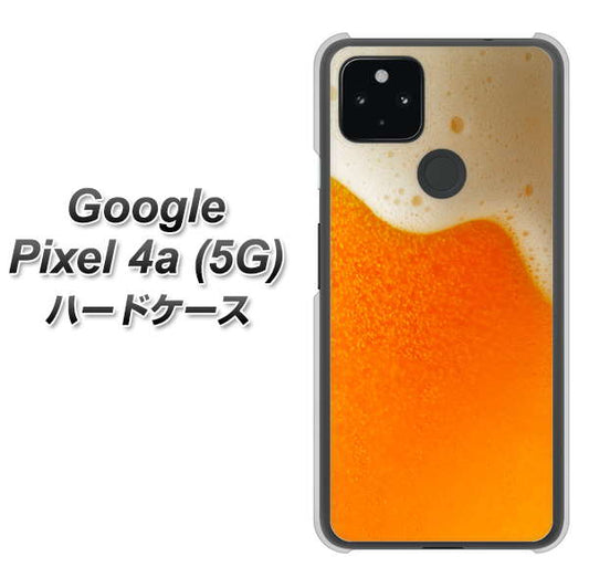 Google Pixel 4a (5G) 高画質仕上げ 背面印刷 ハードケース【VA855 ジョッキ生(ビール)】