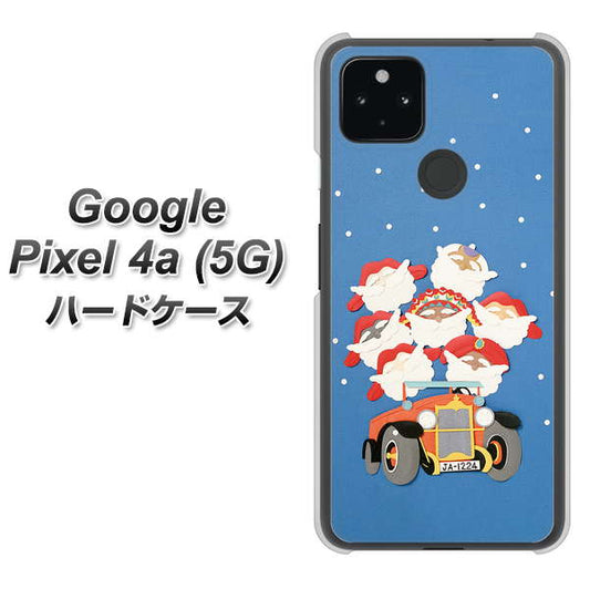 Google Pixel 4a (5G) 高画質仕上げ 背面印刷 ハードケース【XA803 サンタレンジャー】
