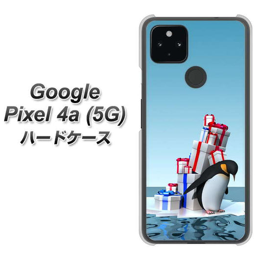 Google Pixel 4a (5G) 高画質仕上げ 背面印刷 ハードケース【XA805  人気者は辛い…】