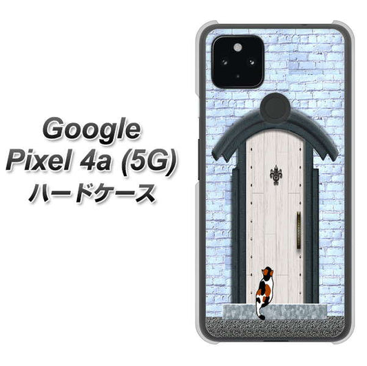 Google Pixel 4a (5G) 高画質仕上げ 背面印刷 ハードケース【YA951 石ドア01】