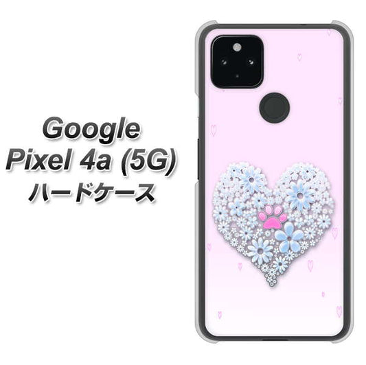 Google Pixel 4a (5G) 高画質仕上げ 背面印刷 ハードケース【YA958 ハート05 素材クリア】