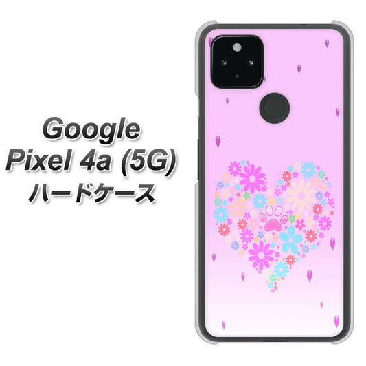 Google Pixel 4a (5G) 高画質仕上げ 背面印刷 ハードケース【YA959 ハート06】