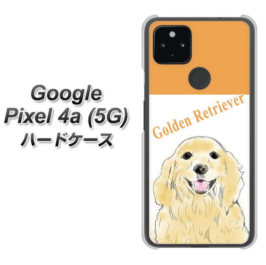 Google Pixel 4a (5G) 高画質仕上げ 背面印刷 ハードケース【YD827 ゴールデンレトリバー03】